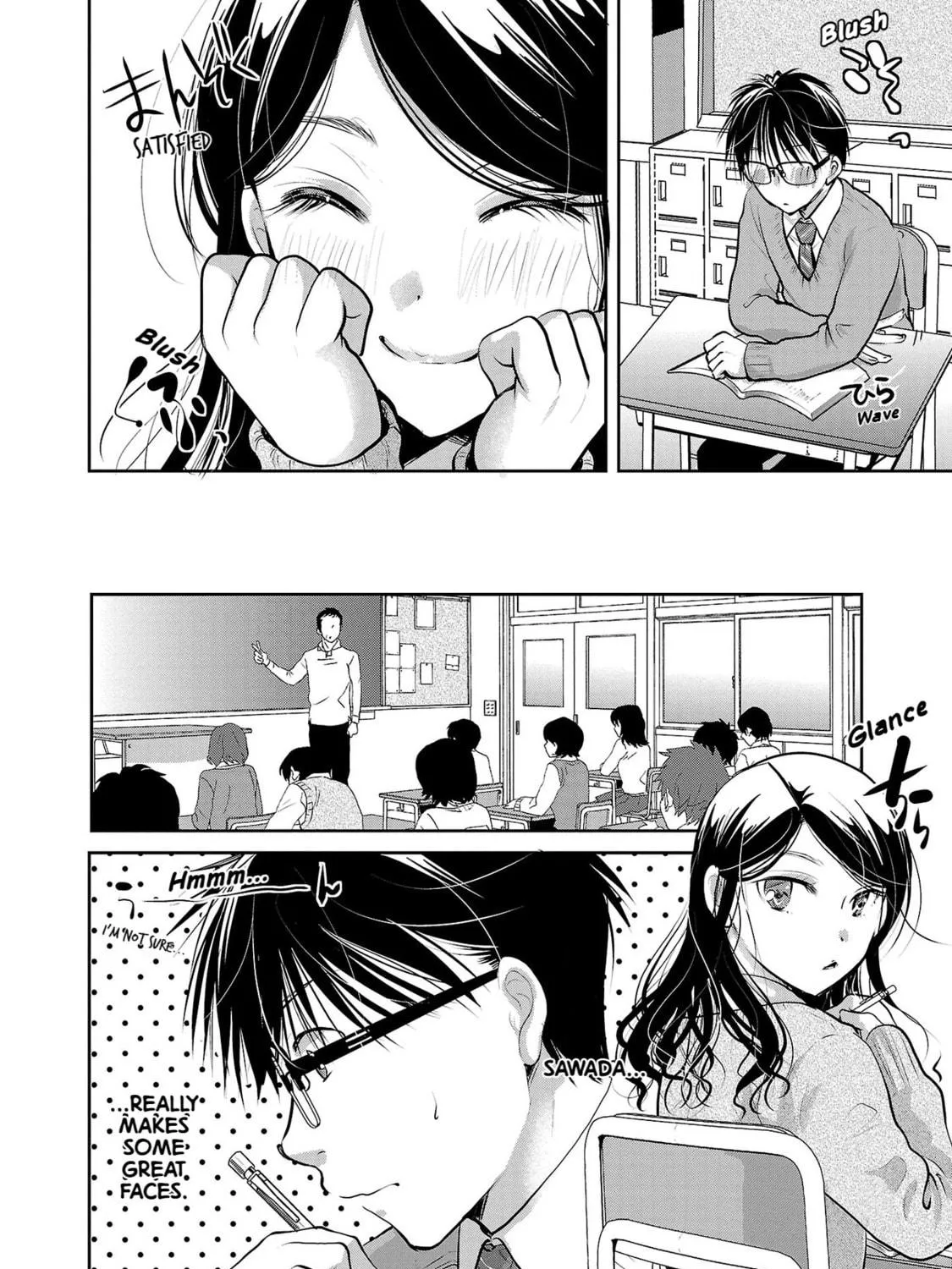 Takane no Hana wa Midaresaki Chapter 31 page 17 - 
