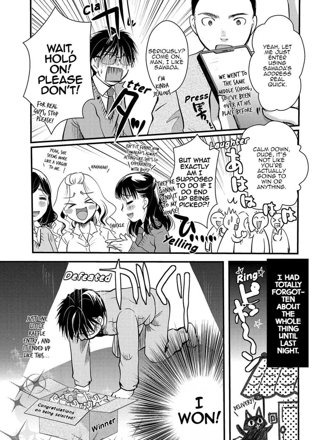 Takane no Hana wa Midaresaki Chapter 32 page 5 - 