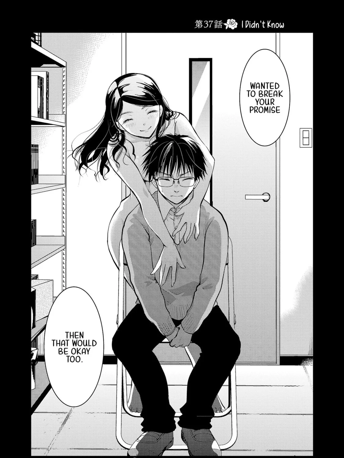 Takane no Hana wa Midaresaki Chapter 37 page 3 - 