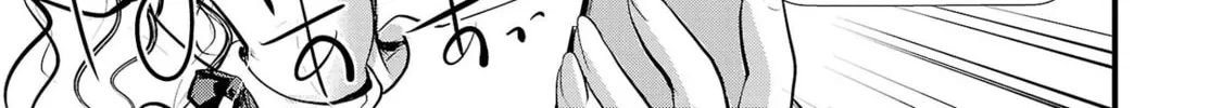 Takane no Hana wa Midaresaki Chapter 38 page 32 - 