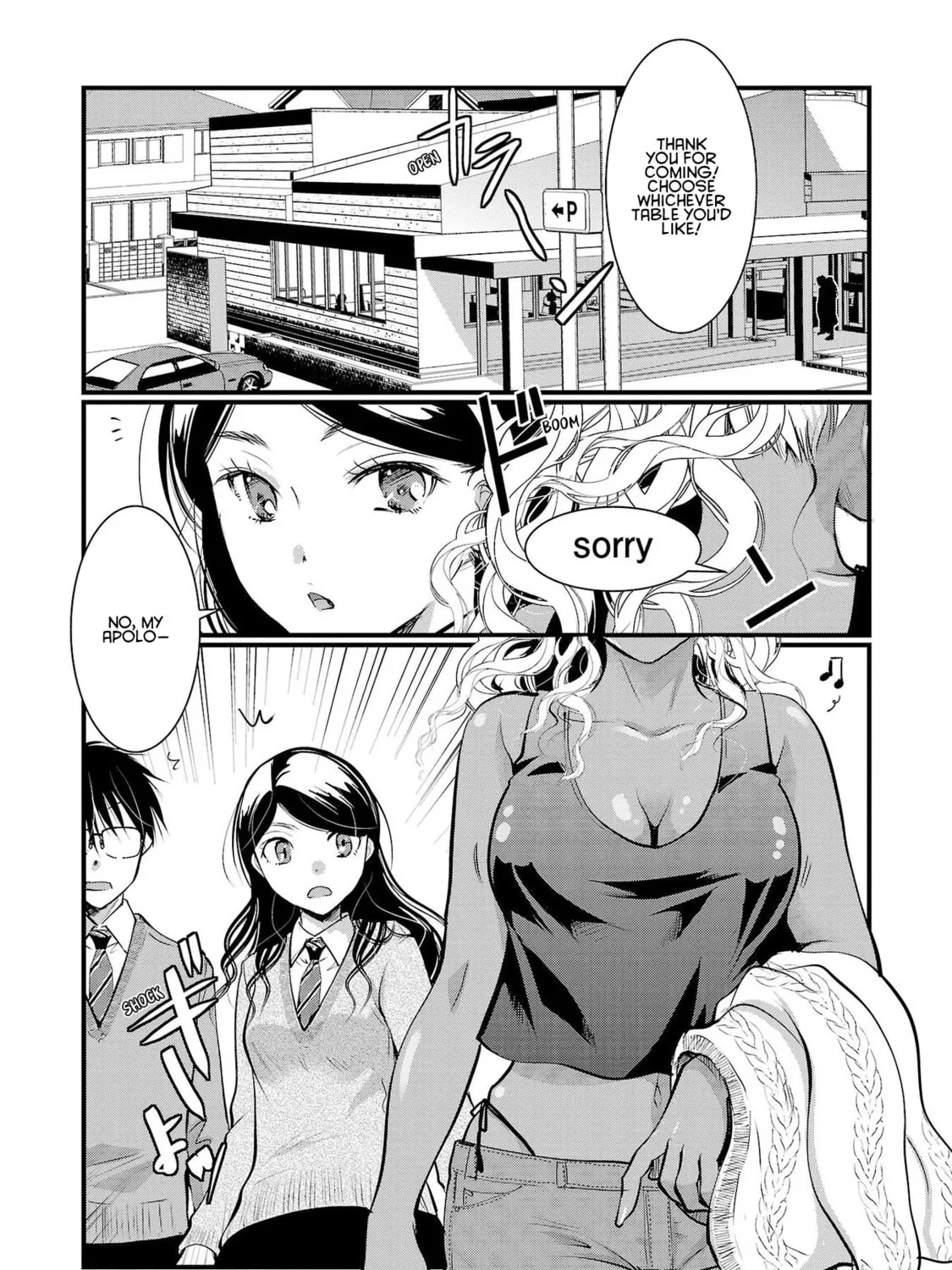 Takane no Hana wa Midaresaki Chapter 40 page 1 - 