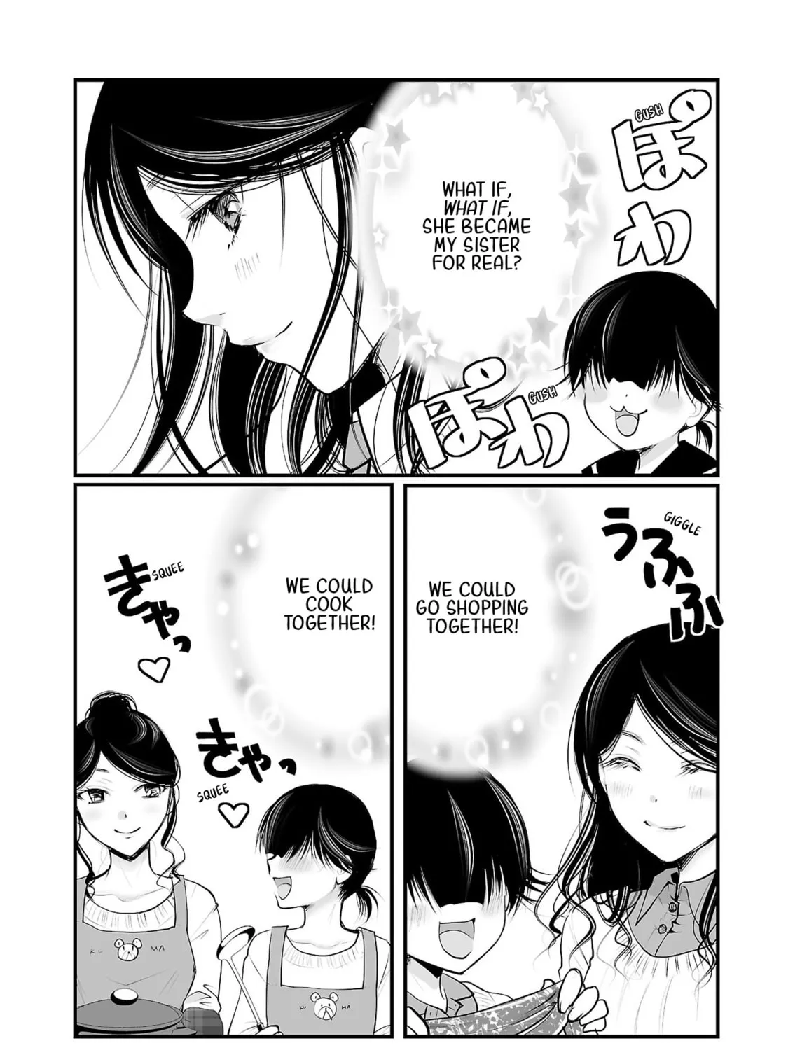 Takane no Hana wa Midaresaki Chapter 42.5 page 1 - 