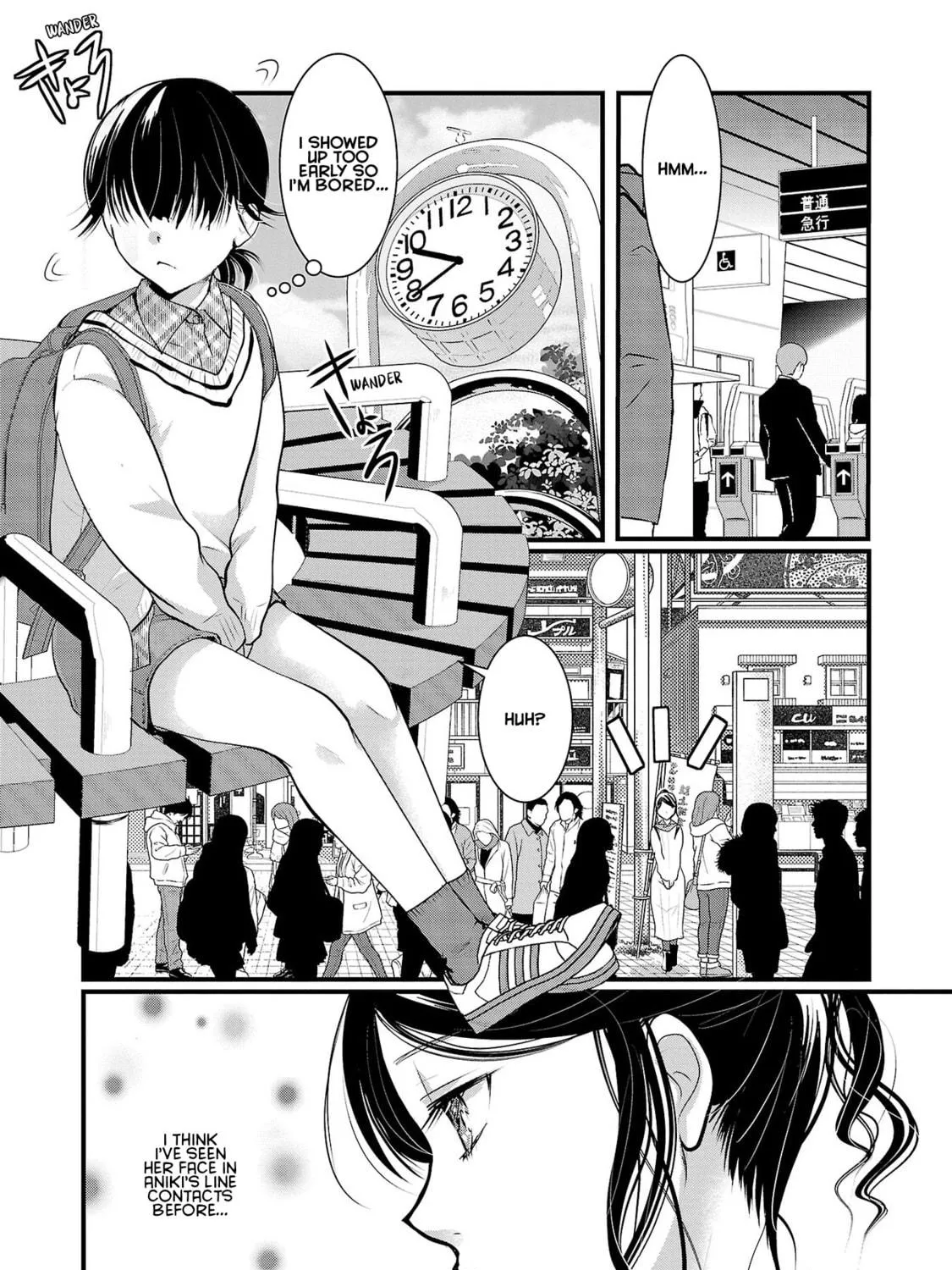 Takane no Hana wa Midaresaki Chapter 42 page 11 - 