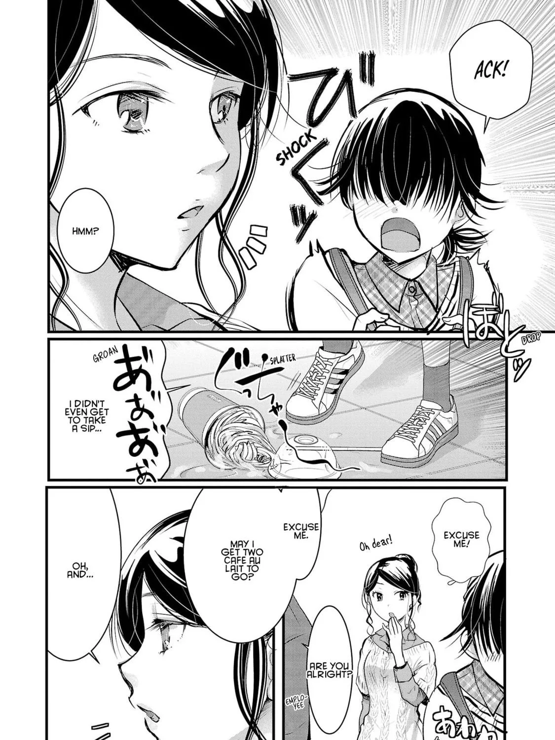 Takane no Hana wa Midaresaki Chapter 42 page 23 - 