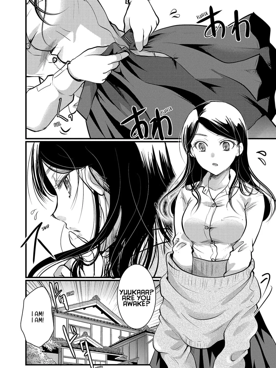 Takane no Hana wa Midaresaki Chapter 43 page 3 - 
