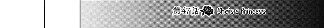 Takane no Hana wa Midaresaki Chapter 47 page 8 - 