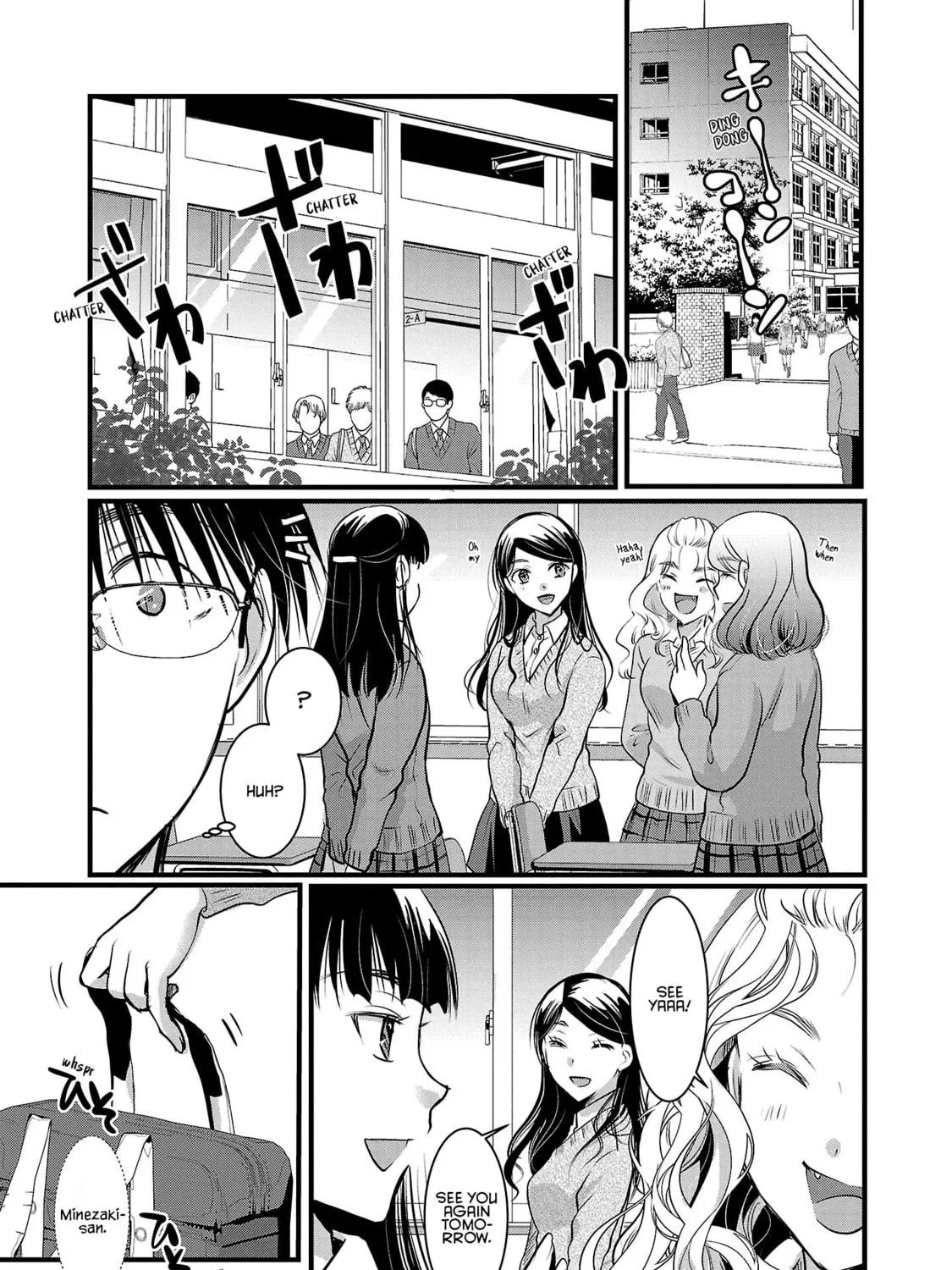Takane no Hana wa Midaresaki Chapter 47 page 9 - 