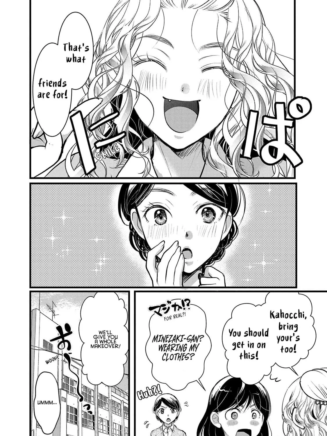 Takane no Hana wa Midaresaki Chapter 48 page 11 - 
