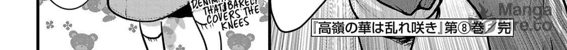 Takane no Hana wa Midaresaki Chapter 48 page 48 - 