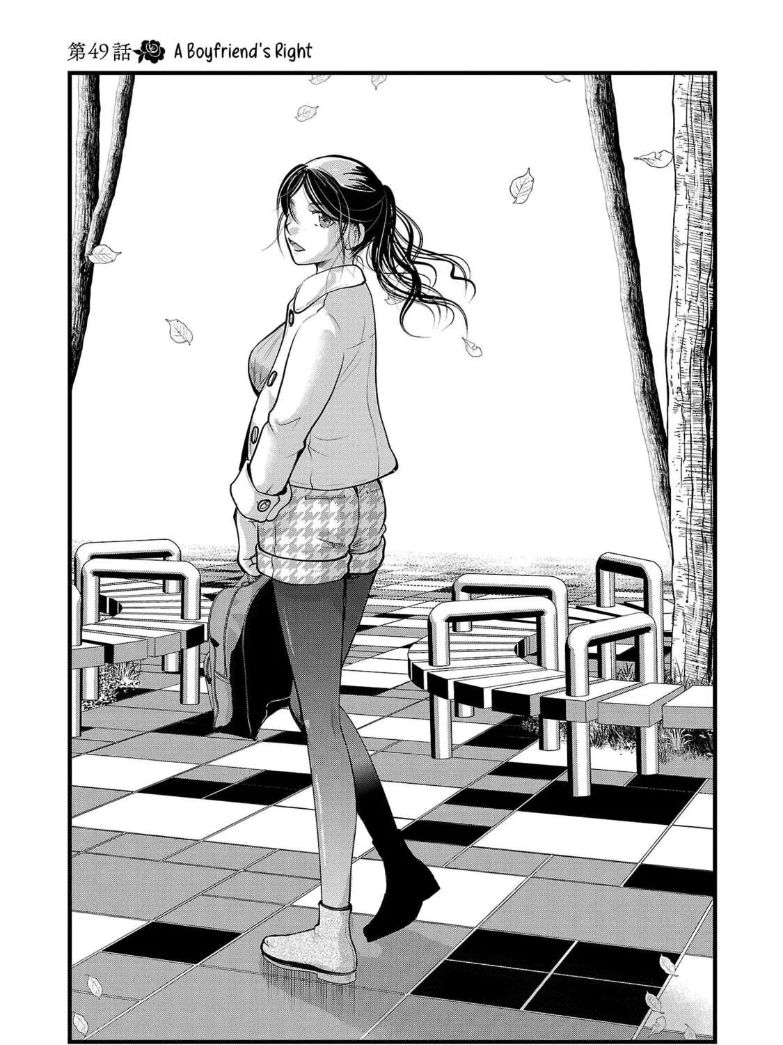 Takane no Hana wa Midaresaki Chapter 49 page 5 - 