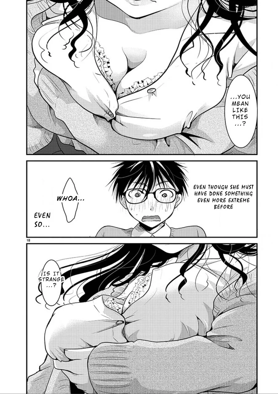 Takane no Hana wa Midaresaki Chapter 5 page 17 - 