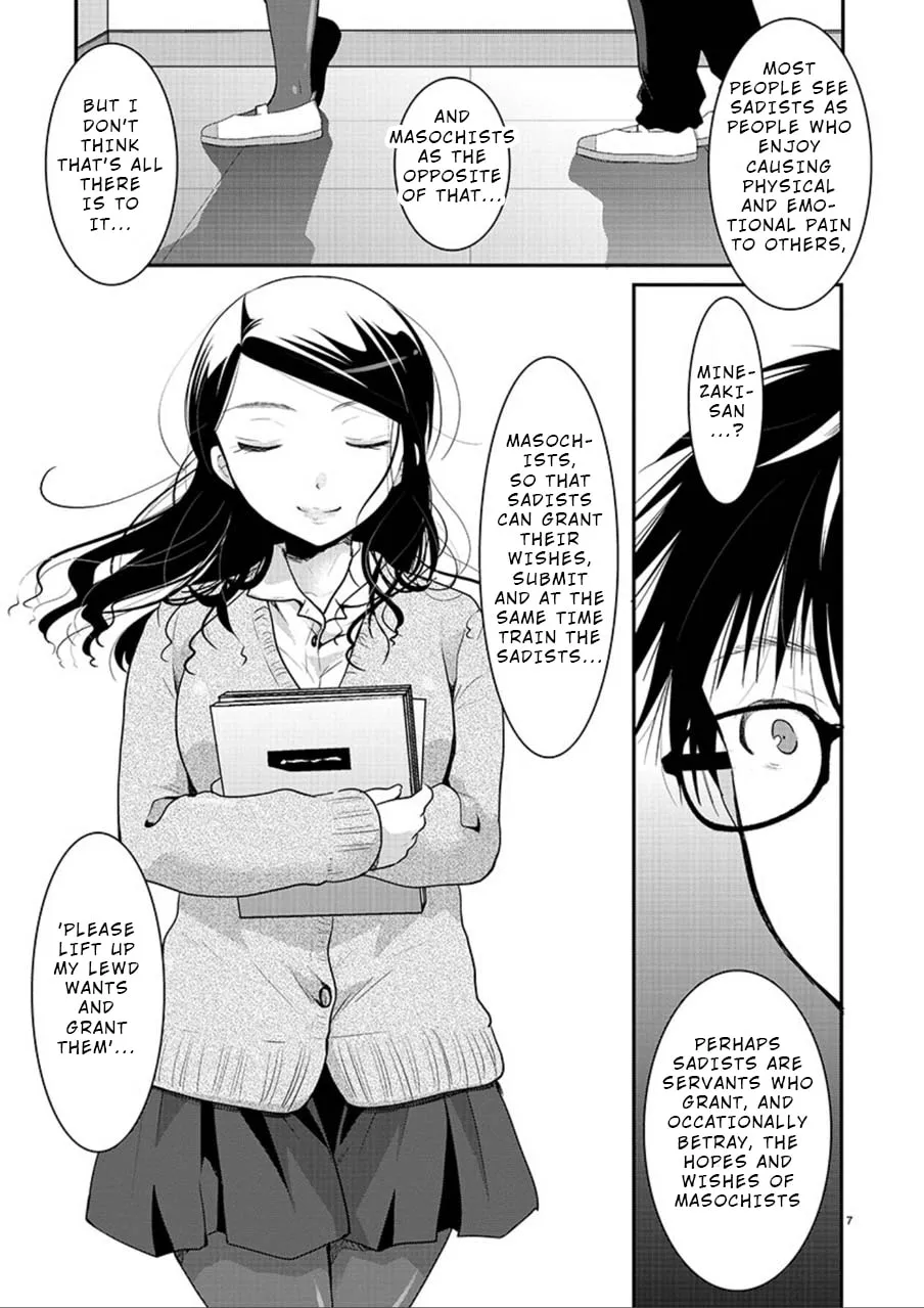 Takane no Hana wa Midaresaki Chapter 5 page 7 - 