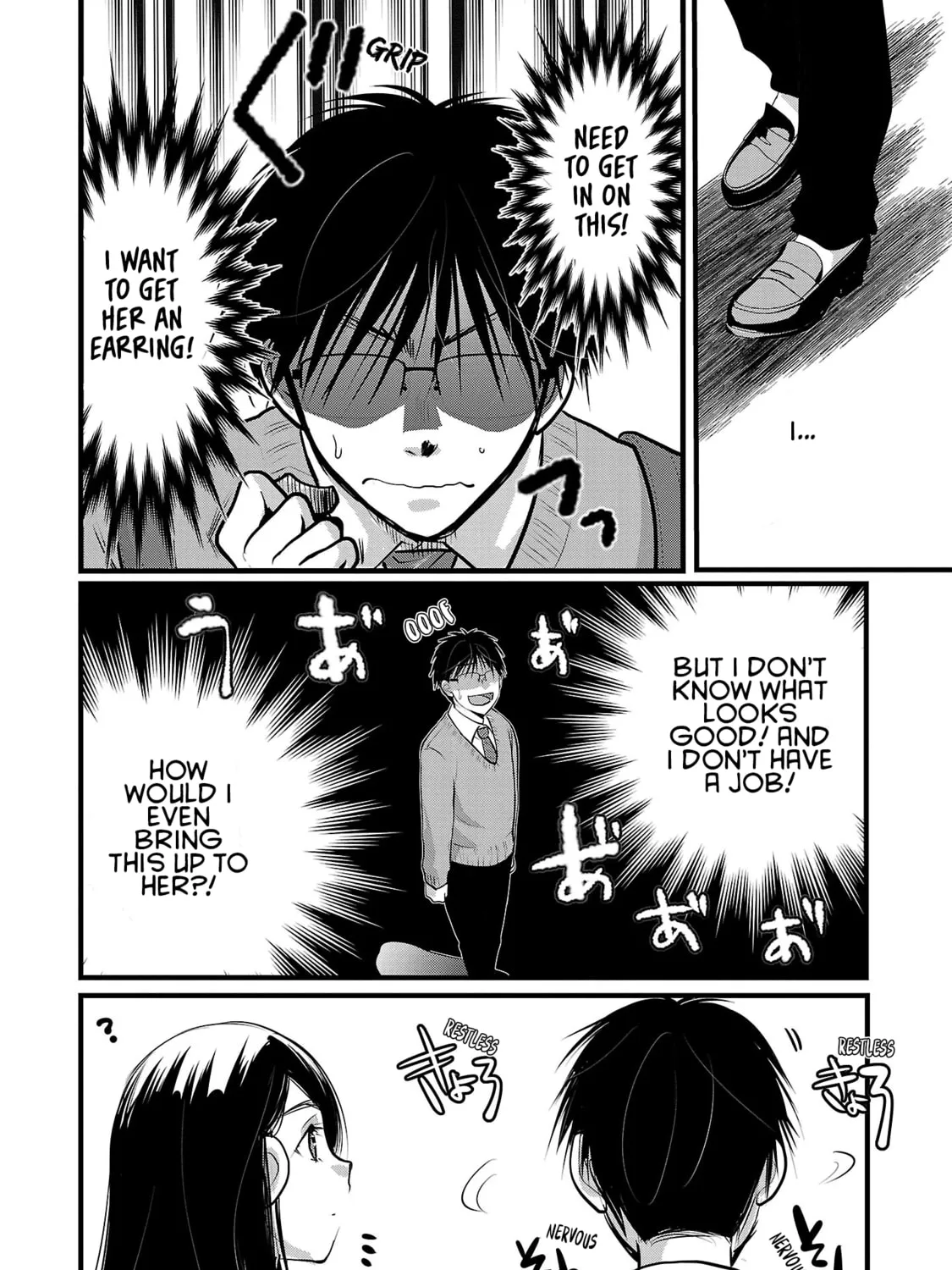 Takane no Hana wa Midaresaki Chapter 50 page 15 - 