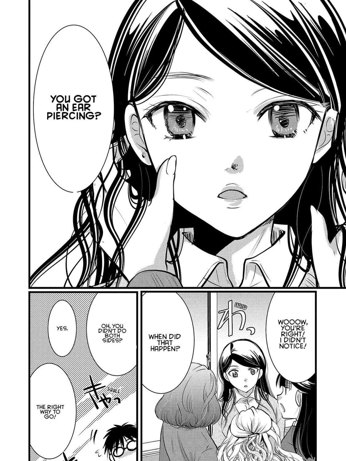 Takane no Hana wa Midaresaki Chapter 50 page 3 - 