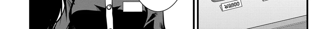 Takane no Hana wa Midaresaki Chapter 50 page 22 - 