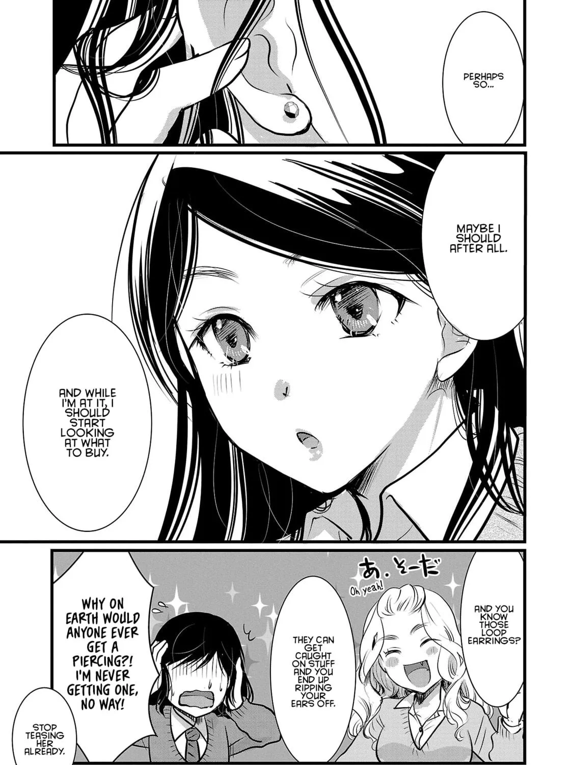 Takane no Hana wa Midaresaki Chapter 50 page 9 - 