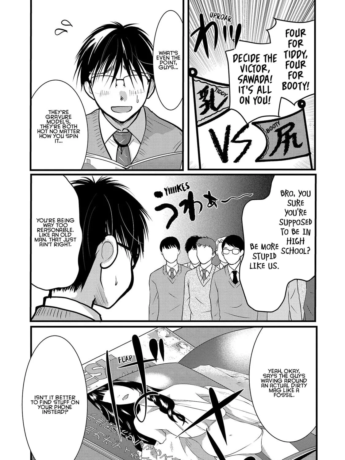 Takane no Hana wa Midaresaki Chapter 51 page 5 - 