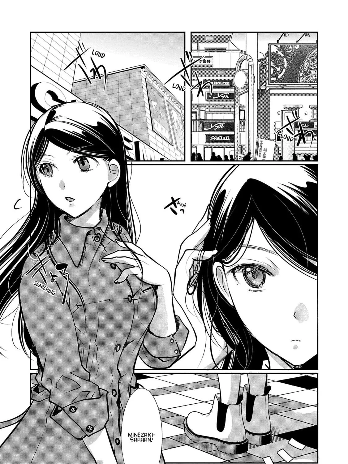 Takane no Hana wa Midaresaki Chapter 54 page 9 - 