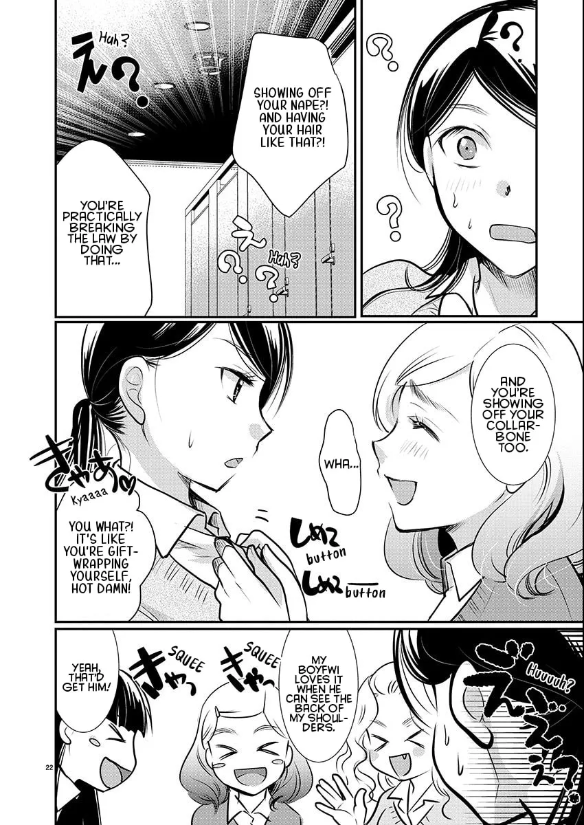 Takane no Hana wa Midaresaki Chapter 55 page 22 - 