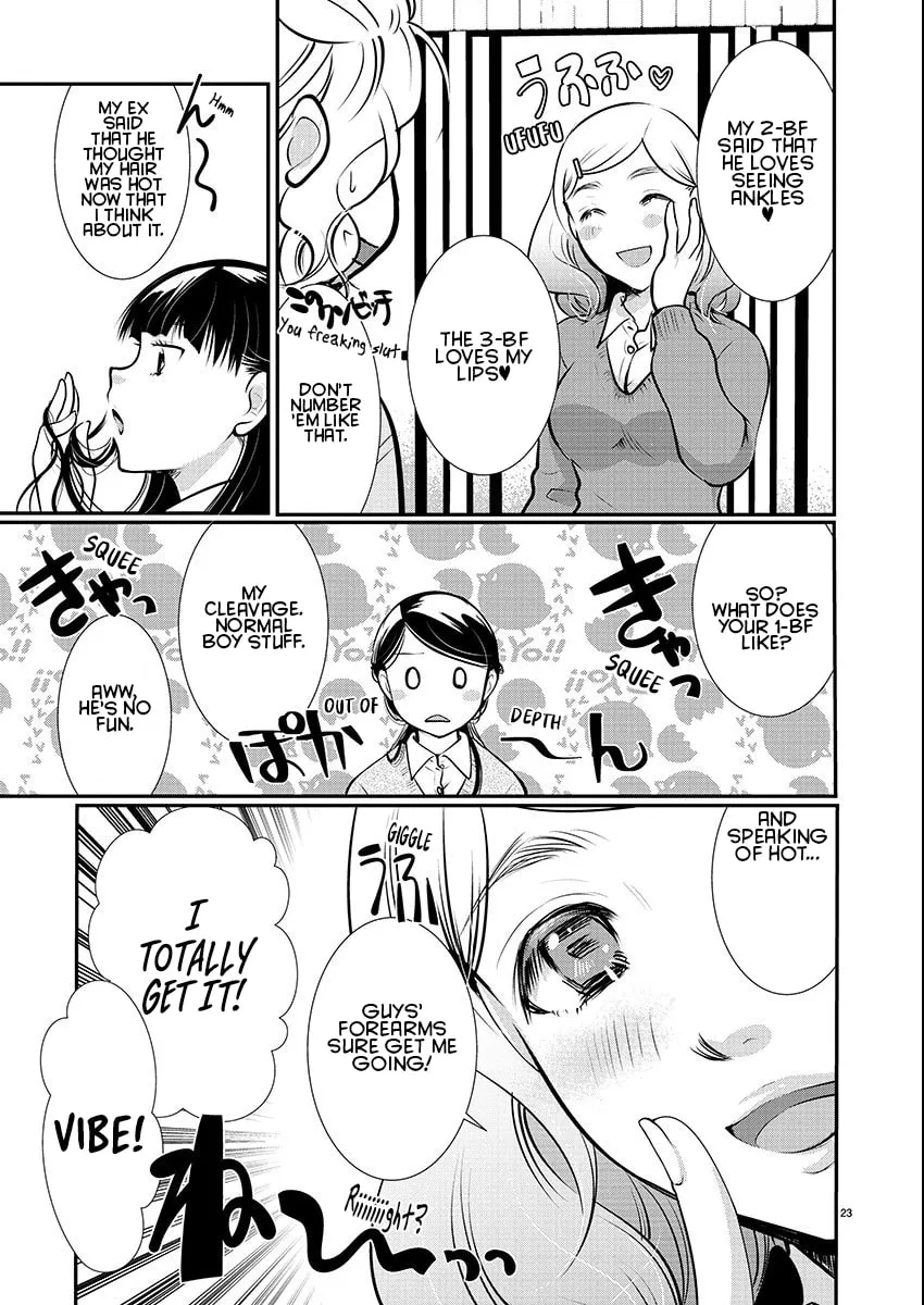 Takane no Hana wa Midaresaki Chapter 55 page 23 - 