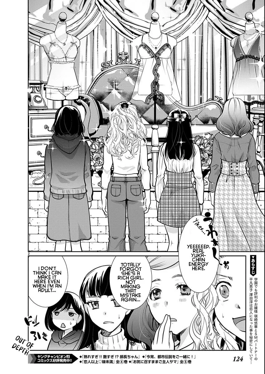 Takane no Hana wa Midaresaki Chapter 56 page 2 - 