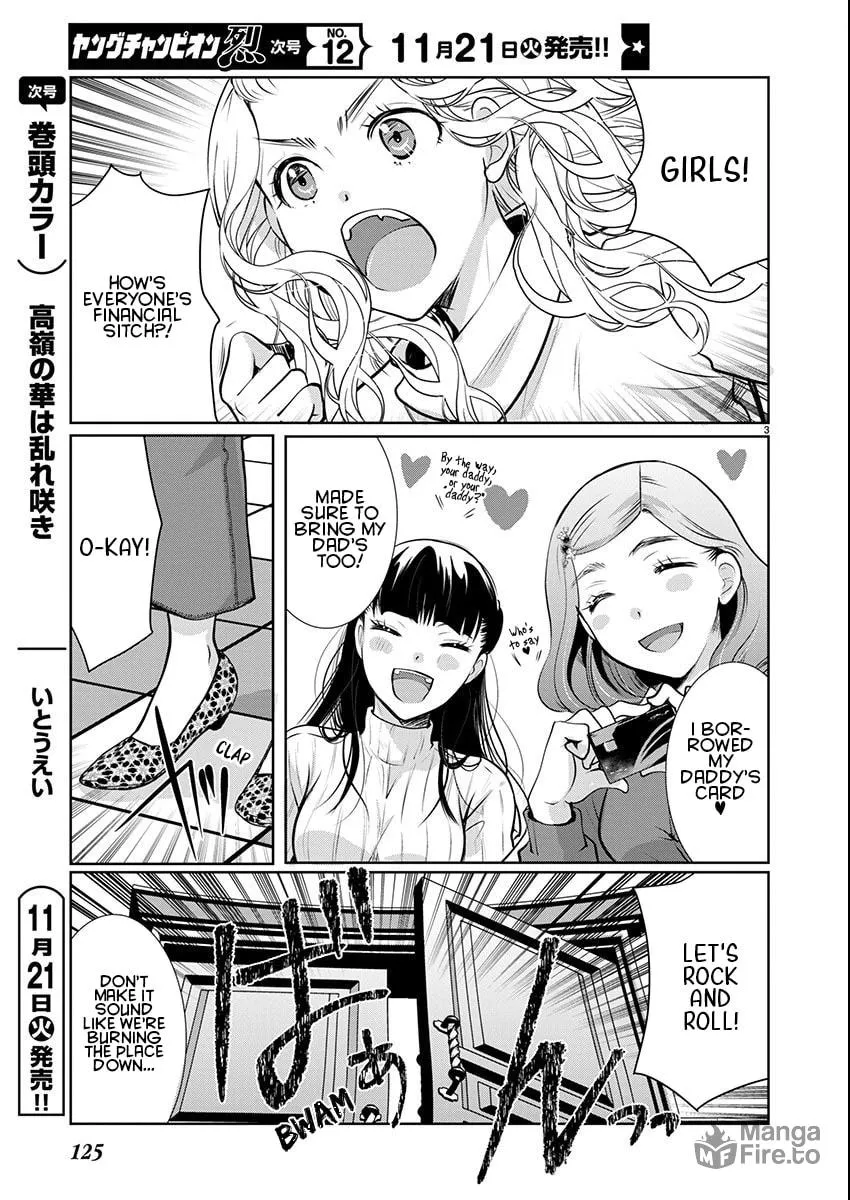 Takane no Hana wa Midaresaki Chapter 56 page 3 - 