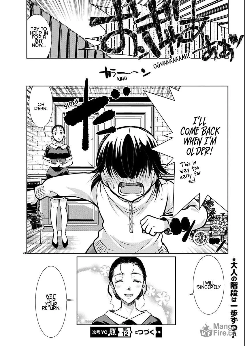 Takane no Hana wa Midaresaki Chapter 56 page 24 - 