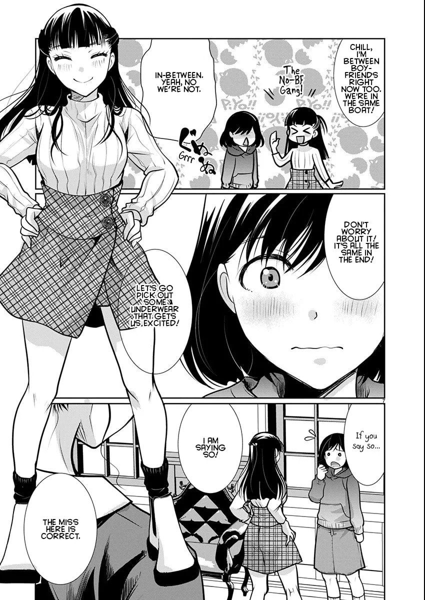 Takane no Hana wa Midaresaki Chapter 56 page 7 - 