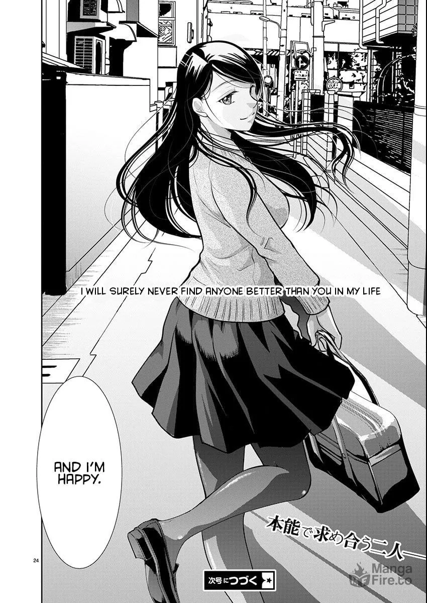 Takane no Hana wa Midaresaki Chapter 57 page 25 - 
