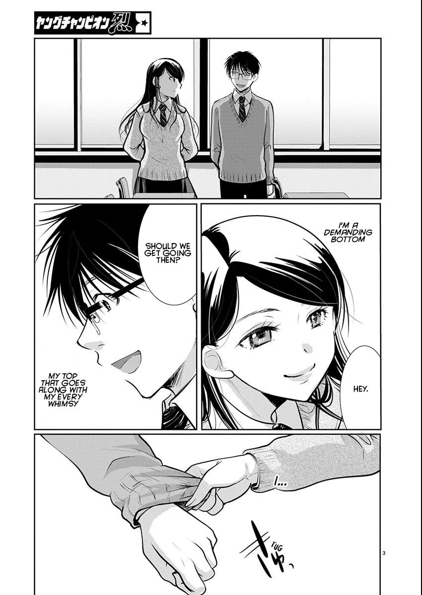 Takane no Hana wa Midaresaki Chapter 57 page 4 - 