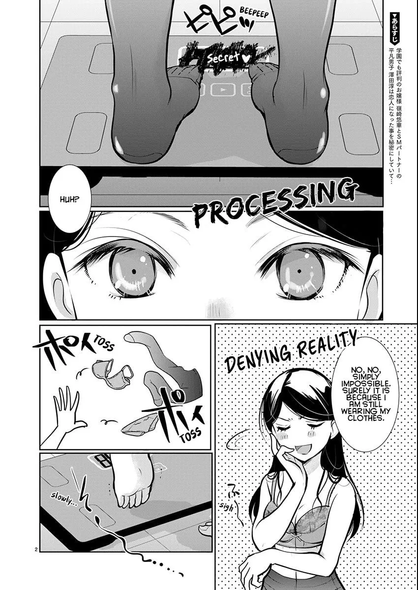Takane no Hana wa Midaresaki Chapter 58 page 2 - 