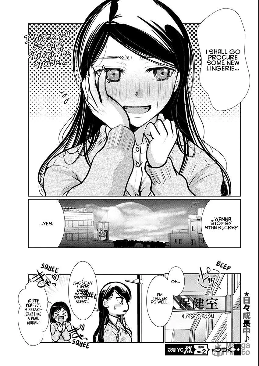Takane no Hana wa Midaresaki Chapter 58 page 24 - 