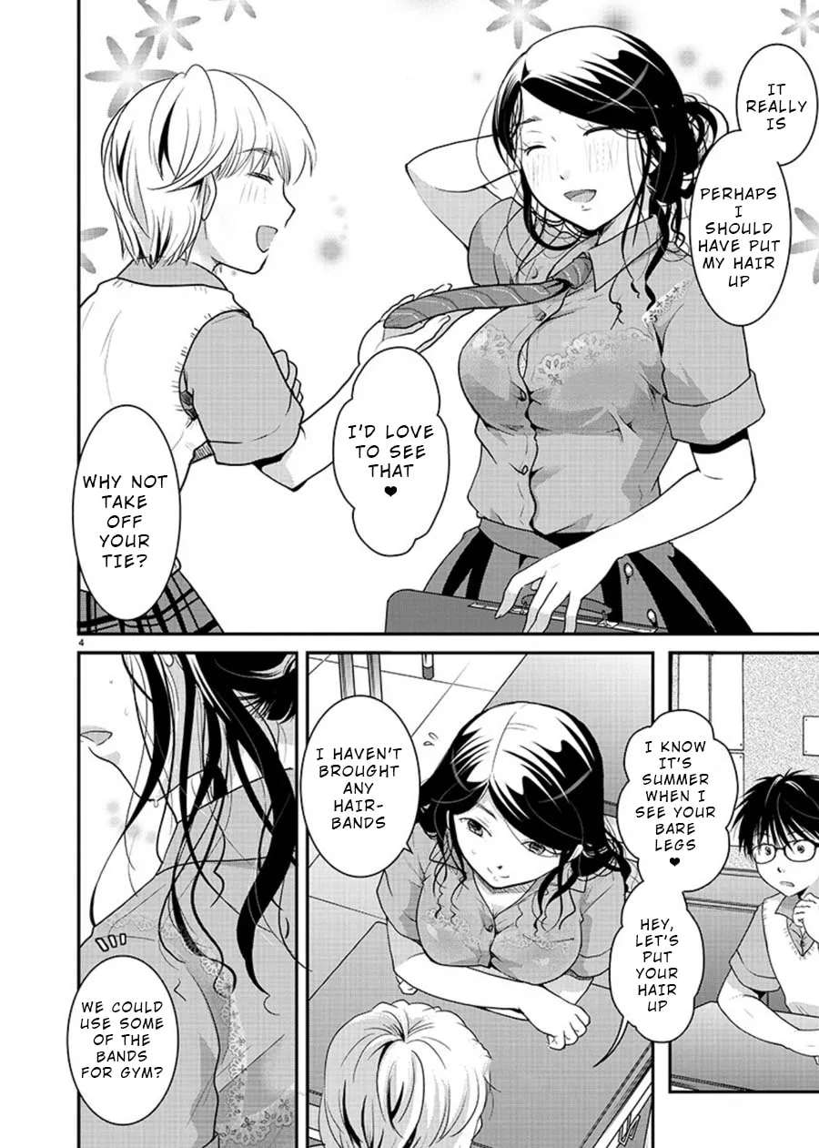 Takane no Hana wa Midaresaki Chapter 6 page 4 - 