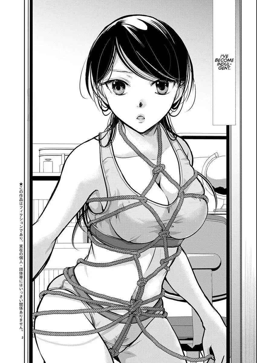 Takane no Hana wa Midaresaki Chapter 60 page 2 - 