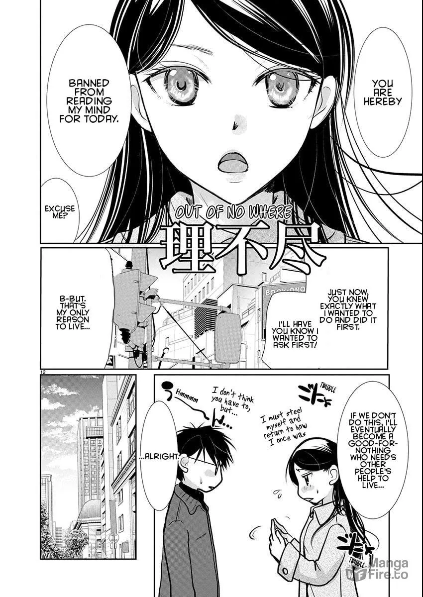 Takane no Hana wa Midaresaki Chapter 60 page 12 - 