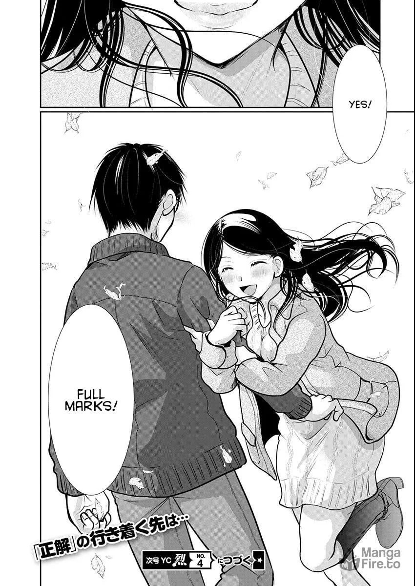 Takane no Hana wa Midaresaki Chapter 60 page 24 - 