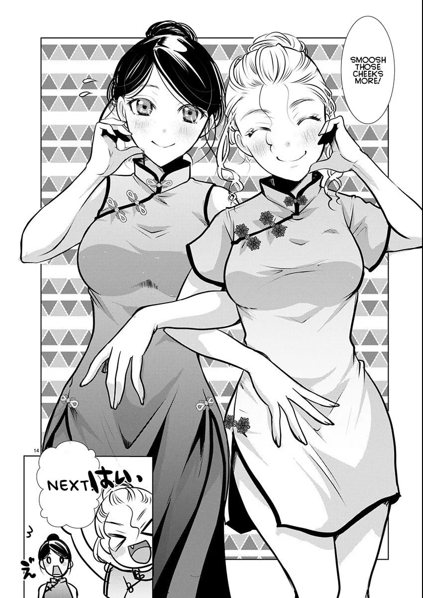 Takane no Hana wa Midaresaki Chapter 61 page 14 - 