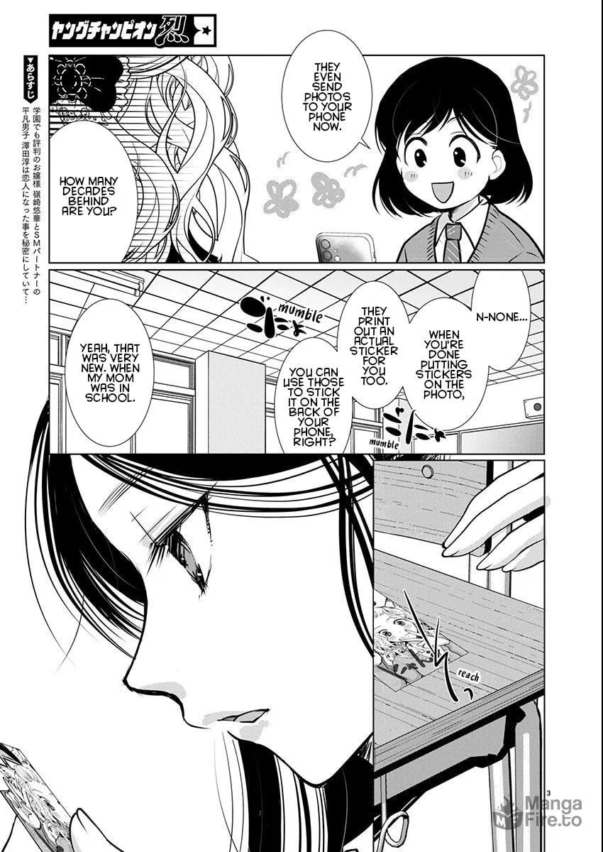 Takane no Hana wa Midaresaki Chapter 61 page 3 - 