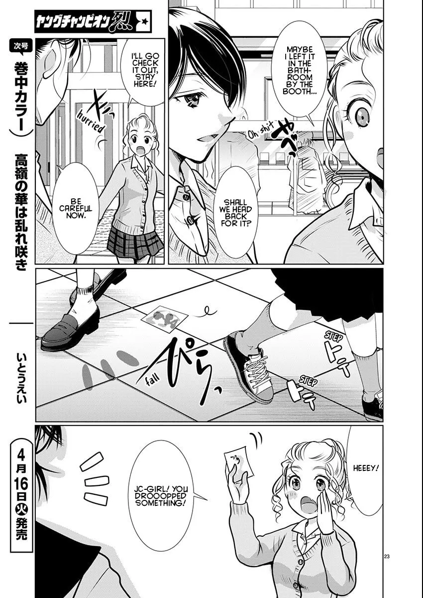 Takane no Hana wa Midaresaki Chapter 61 page 23 - 