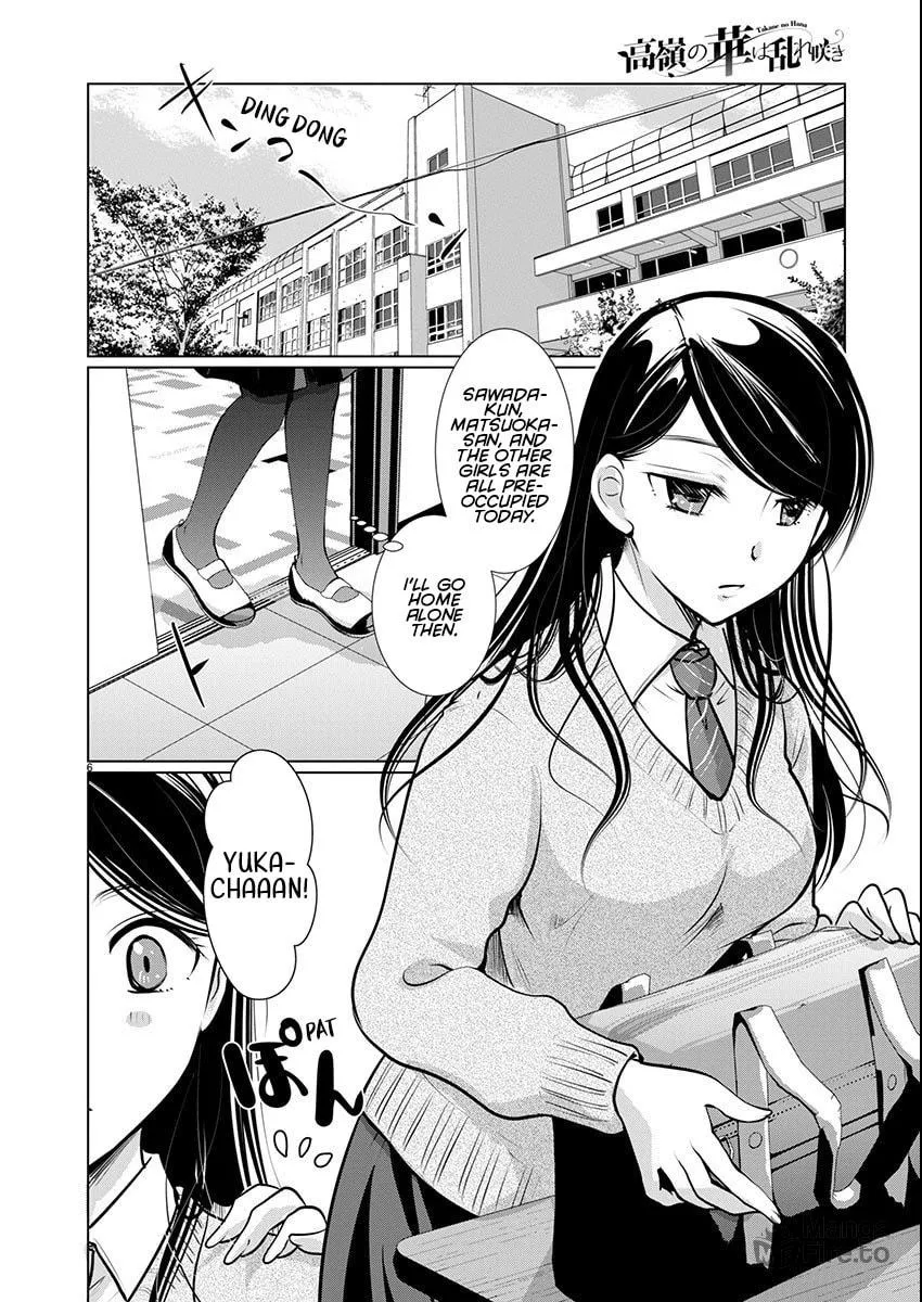 Takane no Hana wa Midaresaki Chapter 61 page 6 - 