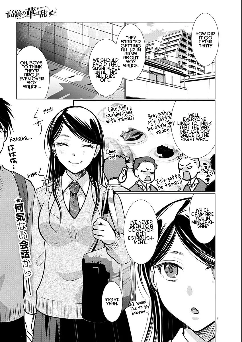 Takane no Hana wa Midaresaki Chapter 62 page 2 - 