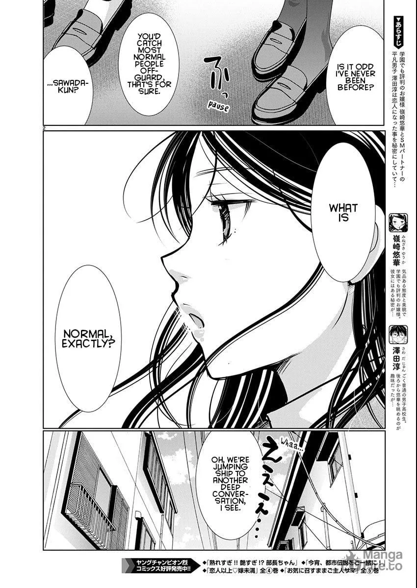 Takane no Hana wa Midaresaki Chapter 62 page 3 - 