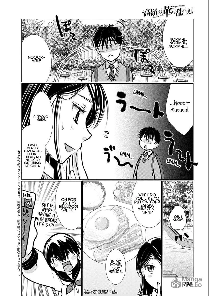Takane no Hana wa Midaresaki Chapter 62 page 5 - 