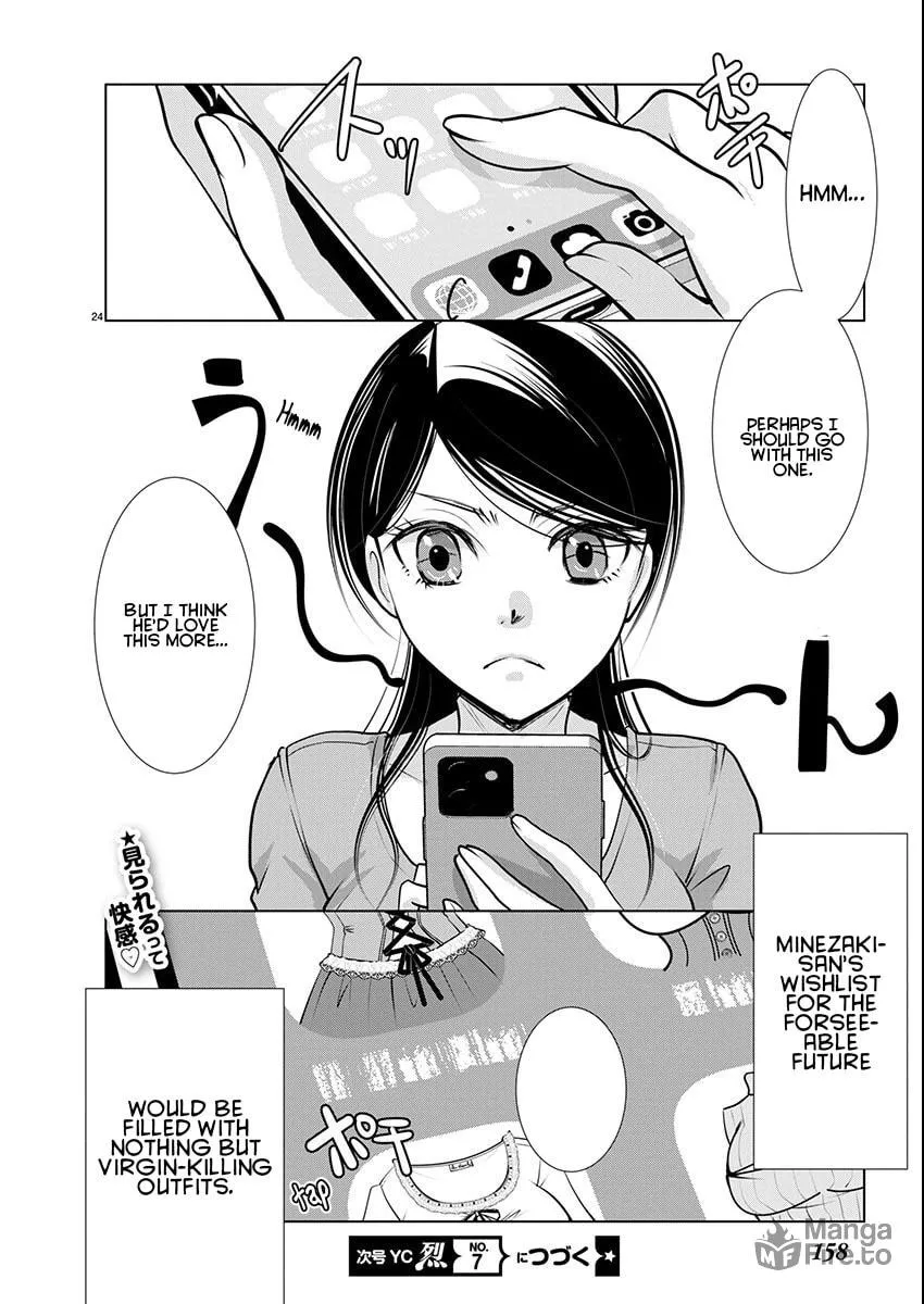 Takane no Hana wa Midaresaki Chapter 63 page 24 - 