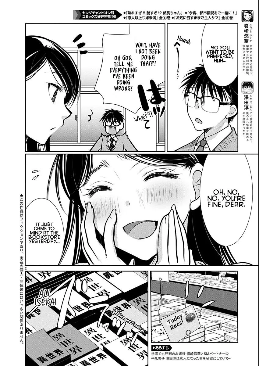 Takane no Hana wa Midaresaki Chapter 64 page 2 - 