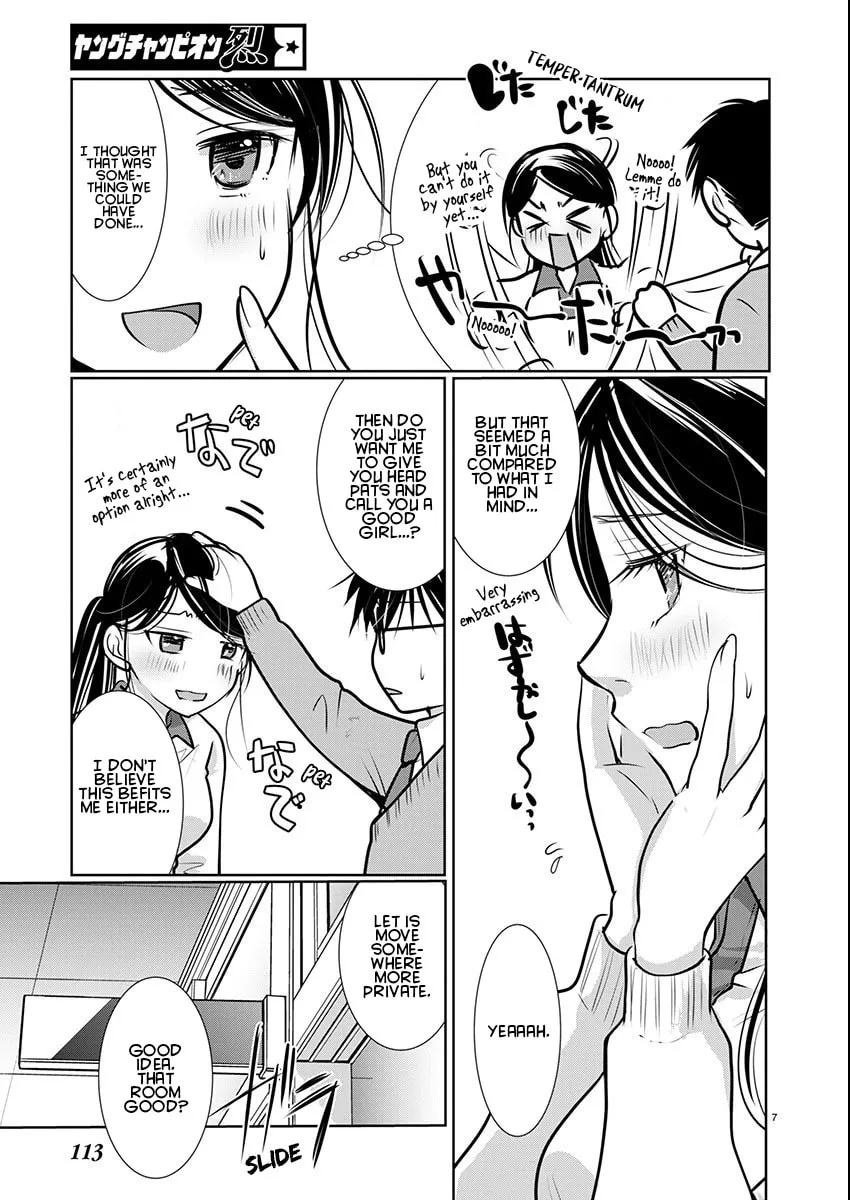 Takane no Hana wa Midaresaki Chapter 64 page 7 - 