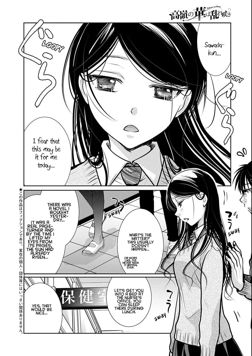 Takane no Hana wa Midaresaki Chapter 65 page 2 - 