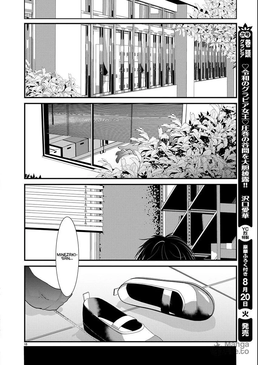 Takane no Hana wa Midaresaki Chapter 65 page 18 - 