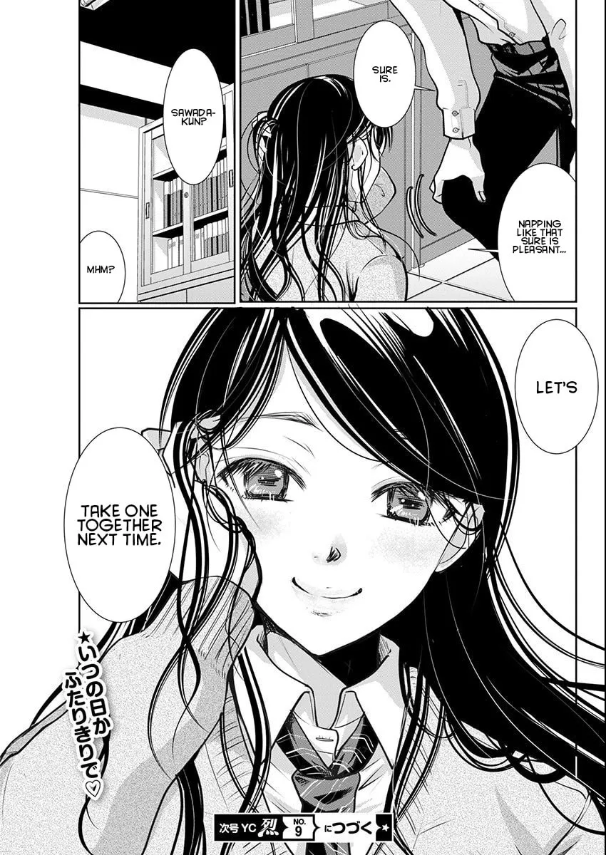 Takane no Hana wa Midaresaki Chapter 65 page 23 - 