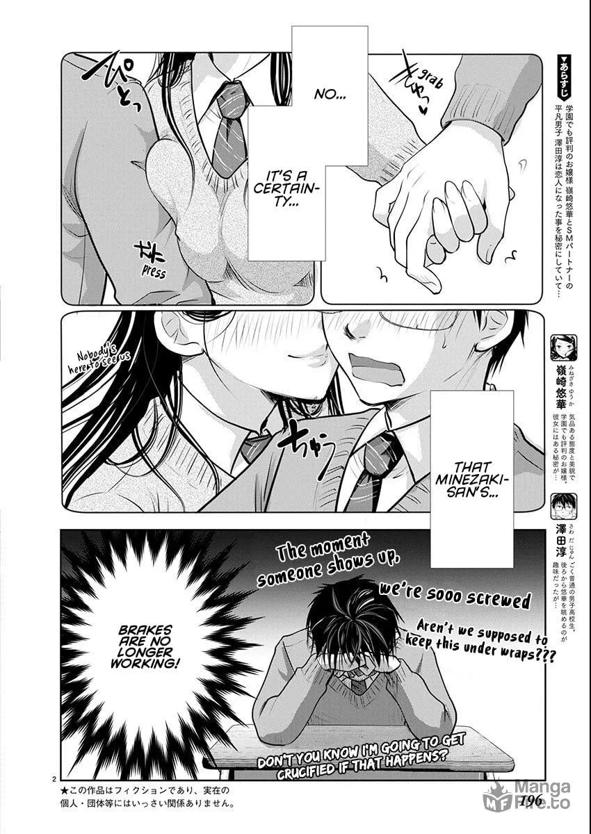 Takane no Hana wa Midaresaki Chapter 66 page 3 - 